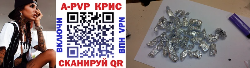 Купить наркоту Щигры Каннабис  МЕФ  Cocaine  Гашиш 