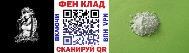 гидра зеркало  Щигры  АМФЕТАМИН VHQ 