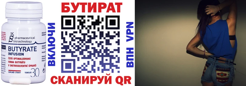 закладки  Щигры  mega ССЫЛКА  БУТИРАТ 99% 