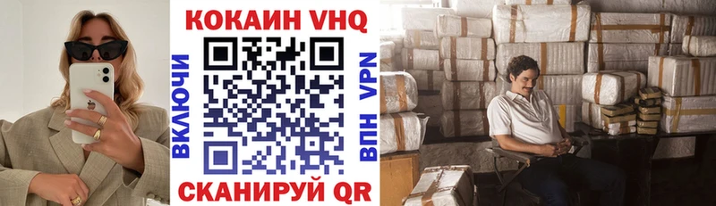 Cocaine 98%  как найти закладки  мориарти формула  Щигры 