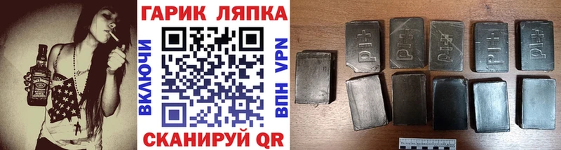 ГАШИШ Изолятор  магазин    Щигры 