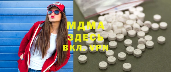 мефедрон VHQ Армянск