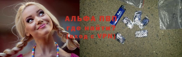 кокаин VHQ Арсеньев