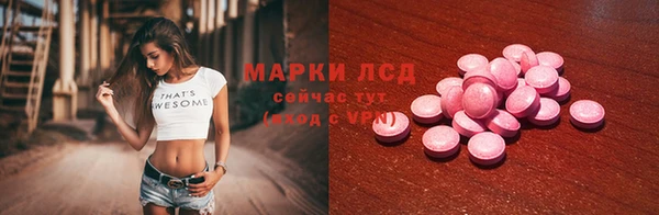 кокаин VHQ Арсеньев