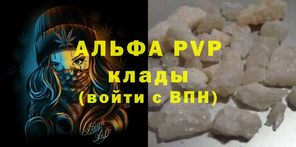 apvp Аркадак