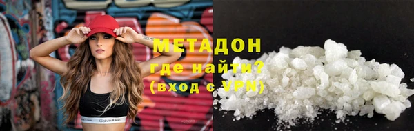 мескалин Михайловка