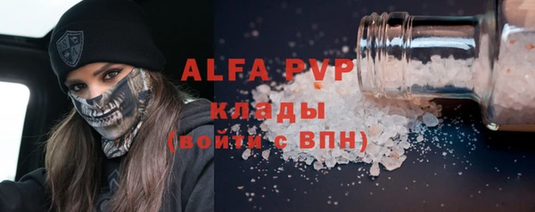 apvp Аркадак
