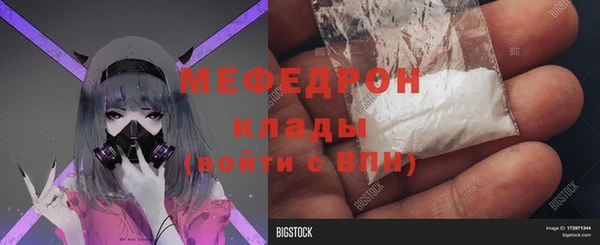 кокаин VHQ Арсеньев