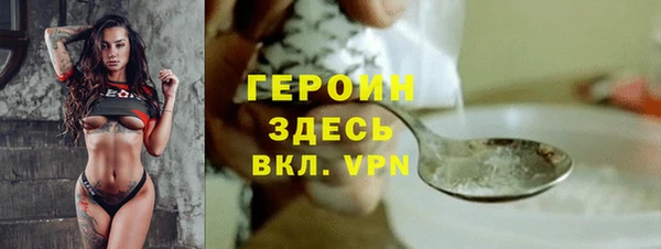мефедрон VHQ Армянск