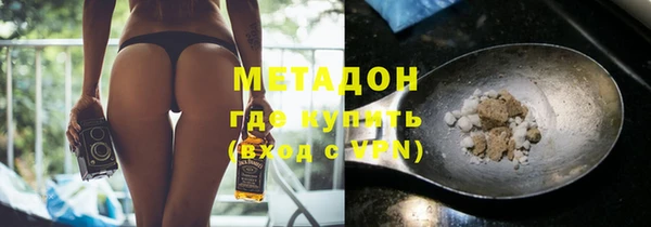 мефедрон VHQ Армянск