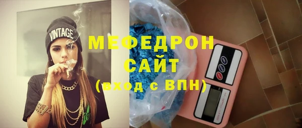 мефедрон VHQ Армянск