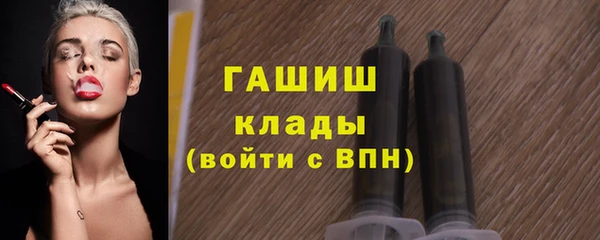 мефедрон VHQ Армянск