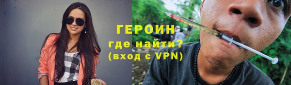 мефедрон VHQ Армянск