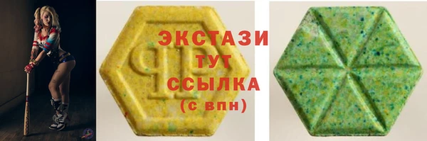 мефедрон VHQ Армянск