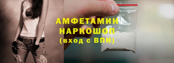кокаин VHQ Арсеньев