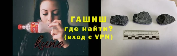 кокаин VHQ Арсеньев