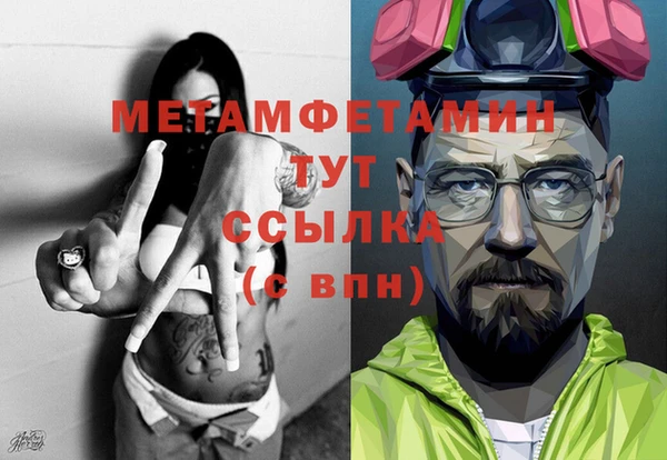 мефедрон VHQ Армянск