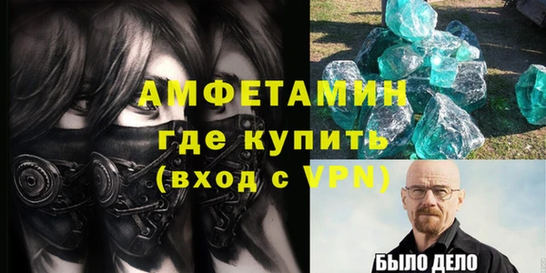 кокаин VHQ Арсеньев