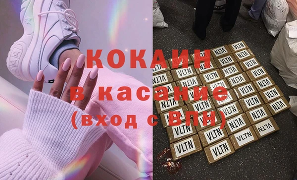 кокаин VHQ Арсеньев