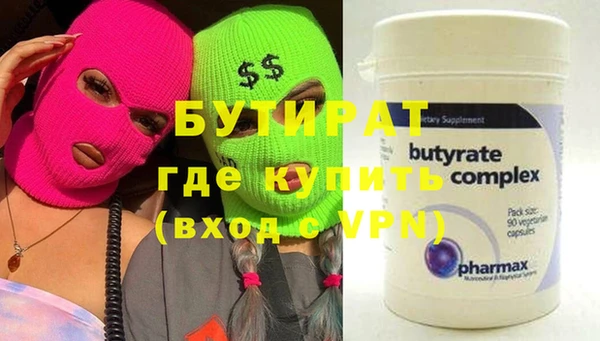 apvp Аркадак