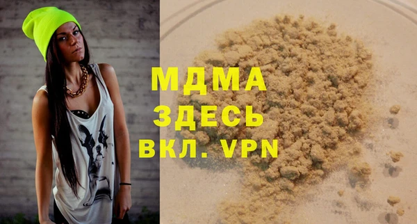 мефедрон VHQ Армянск