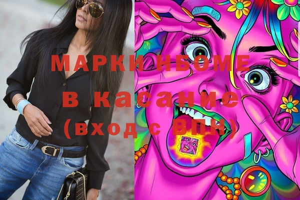 apvp Аркадак