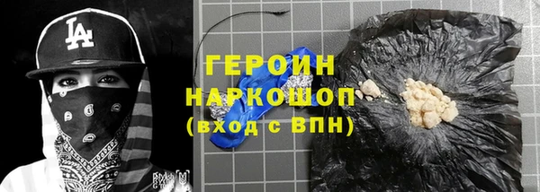 кокаин VHQ Арсеньев