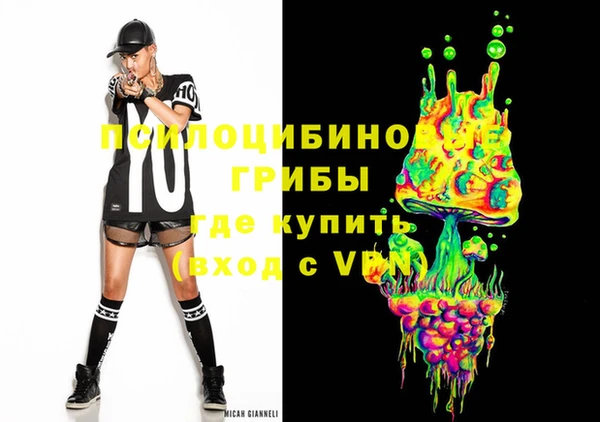 кокаин VHQ Арсеньев