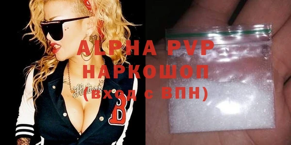 apvp Аркадак