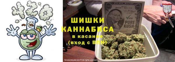мефедрон VHQ Армянск