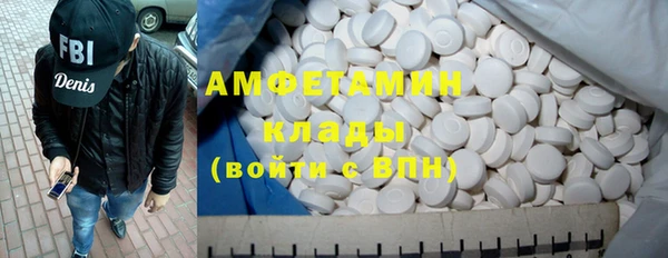 кокаин VHQ Арсеньев