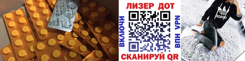 Лсд 25 экстази кислота  Щигры 