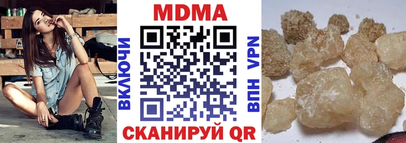 площадка состав  продажа наркотиков  Щигры  МДМА crystal 