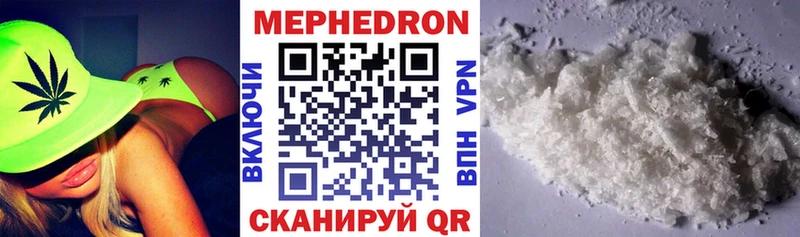 Меф 4 MMC shop как зайти Щигры