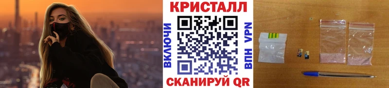 Метамфетамин пудра  Щигры 