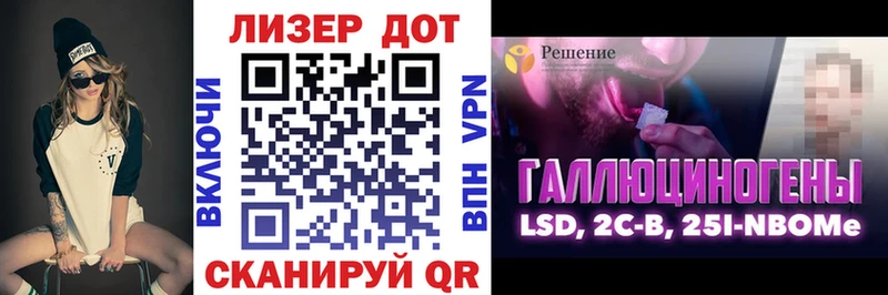 Марки 25I-NBOMe 1,8мг  Щигры 