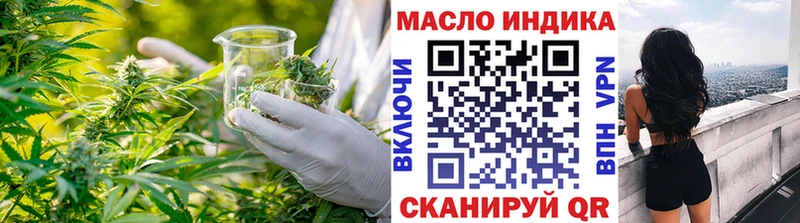 Дистиллят ТГК Wax где можно купить наркотик Щигры