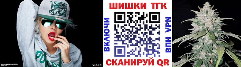 наркота  Щигры  mega ссылка  Канабис Amnesia 